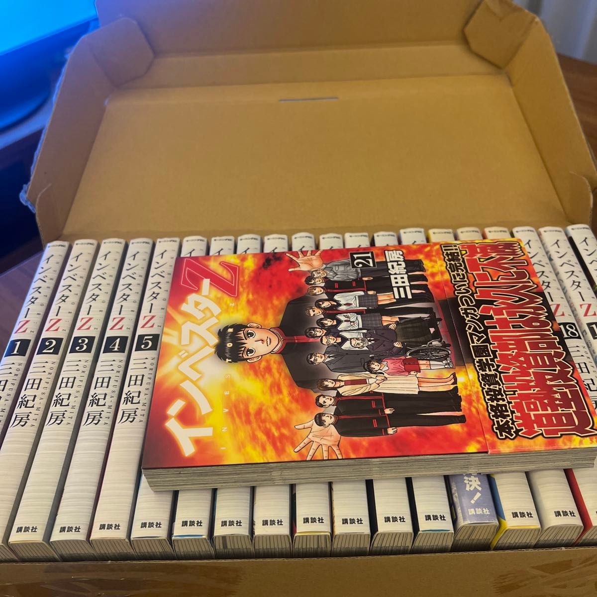 インベスターZ 全巻セット｜Yahoo!フリマ（旧PayPayフリマ）