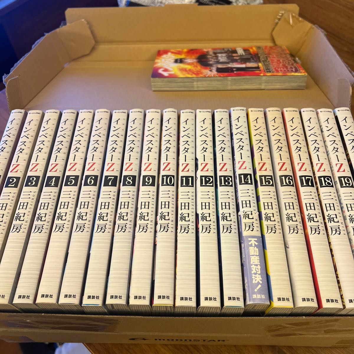 インベスターZ 全巻セット｜Yahoo!フリマ（旧PayPayフリマ）