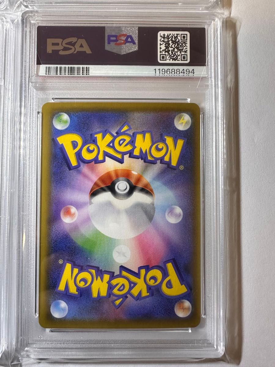 PSA10 25th ANNIVERSARY 4連番 ピカチュウV ユニオン 「25周年