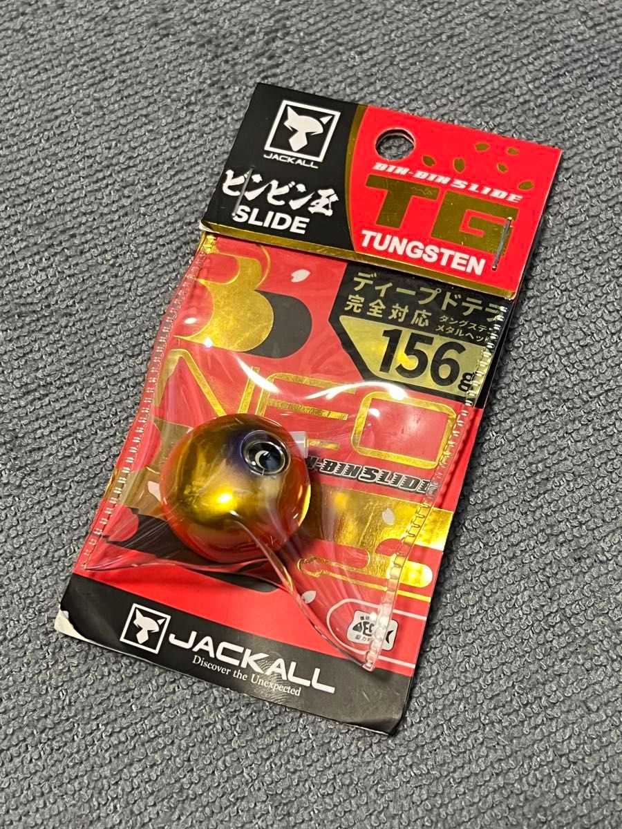 ジャッカル タングステン ビンビン玉 TG 156g オレンジゴールドNEO