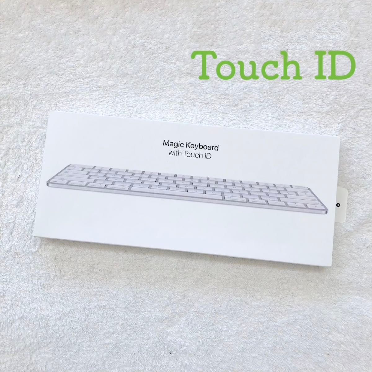 未使用にちかい/超美品】Touch ID搭載 Apple Magic Keyboard マジック