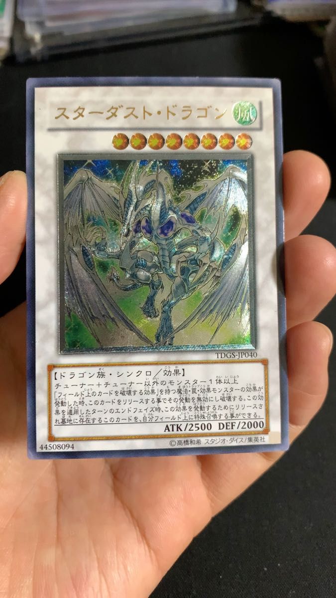 遊戯王 ブラック・ローズ・ドラゴン レリーフ CSOC-JP039 PSA10｜Yahoo