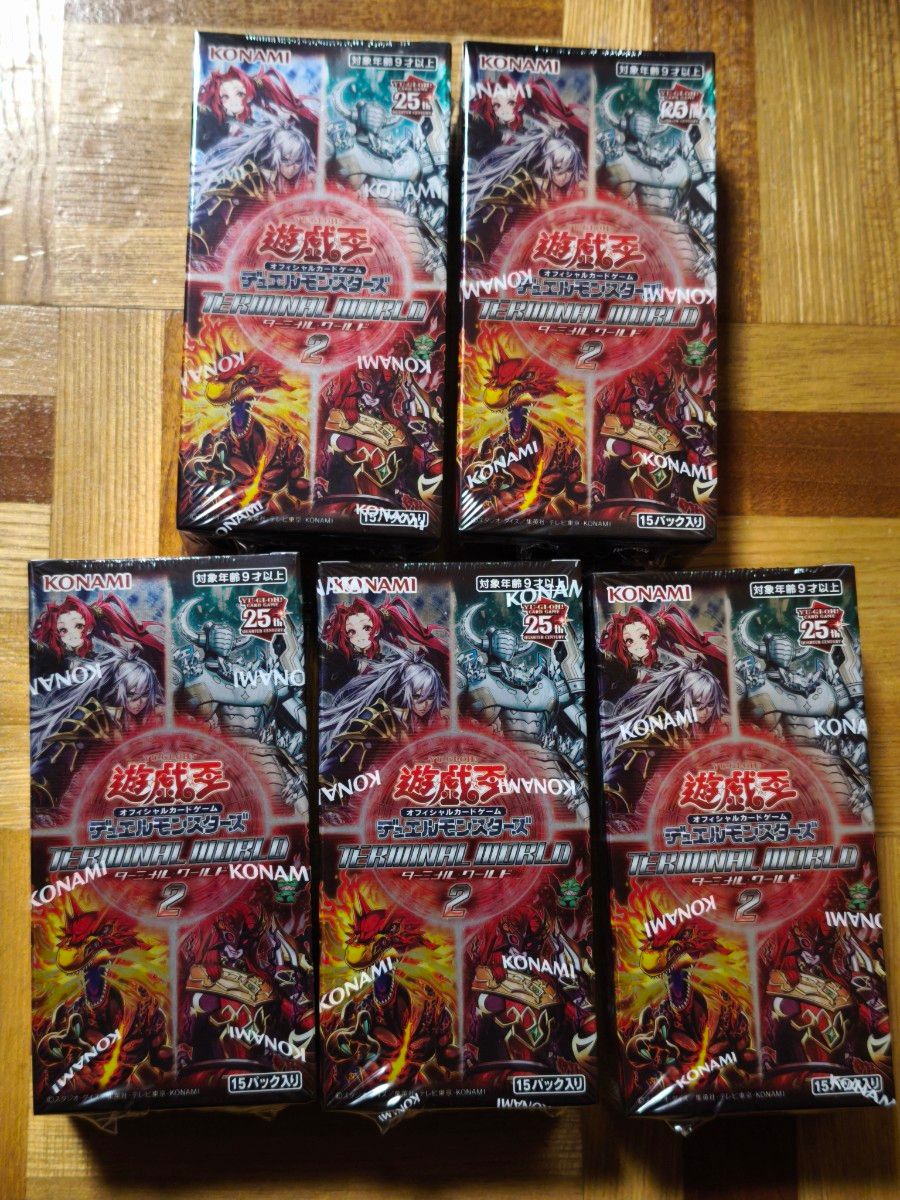 遊戯王OCG ターミナルワールド2 TERMINAL WORLD2 5BOXセット 未開封