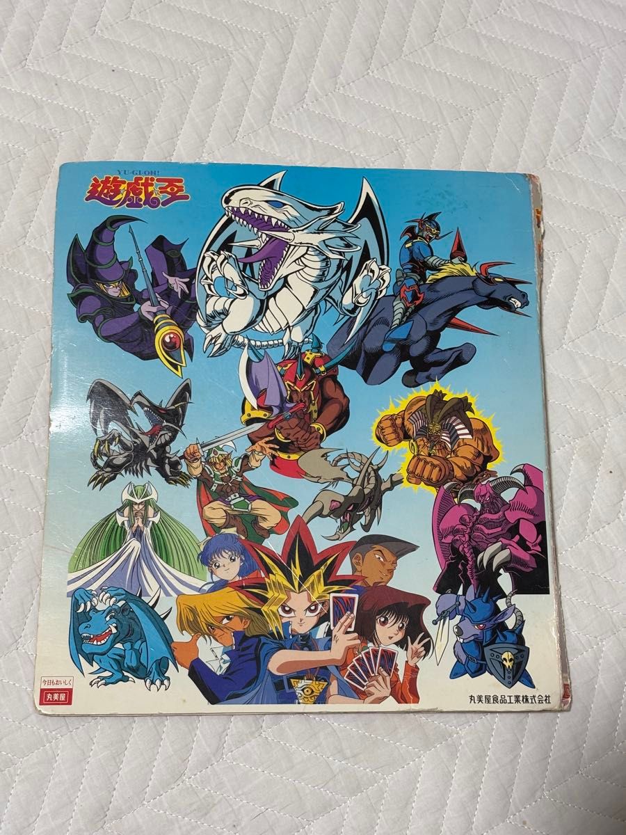 遊戯王 ブラック・マジシャン 丸美屋 ライトステッカー 当時物 遊戯王