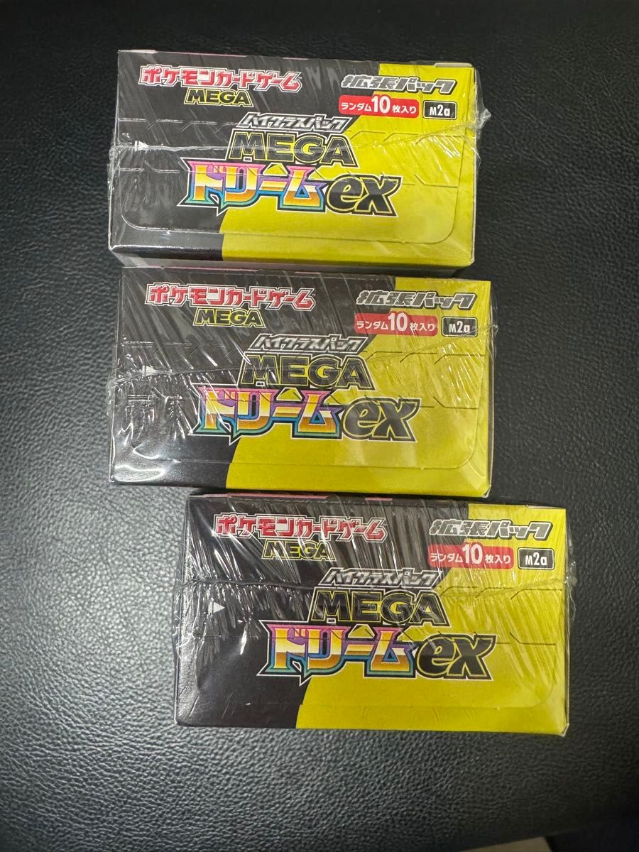 新品未開封シュリンク付き】ポケモンカードゲーム ハイクラスパック