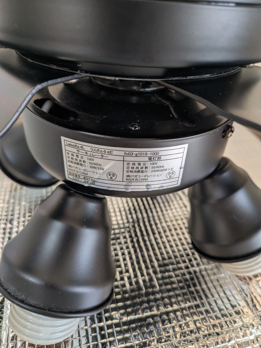 LOWYA ロウヤ 照明 シーリングファンライト シーリングファン