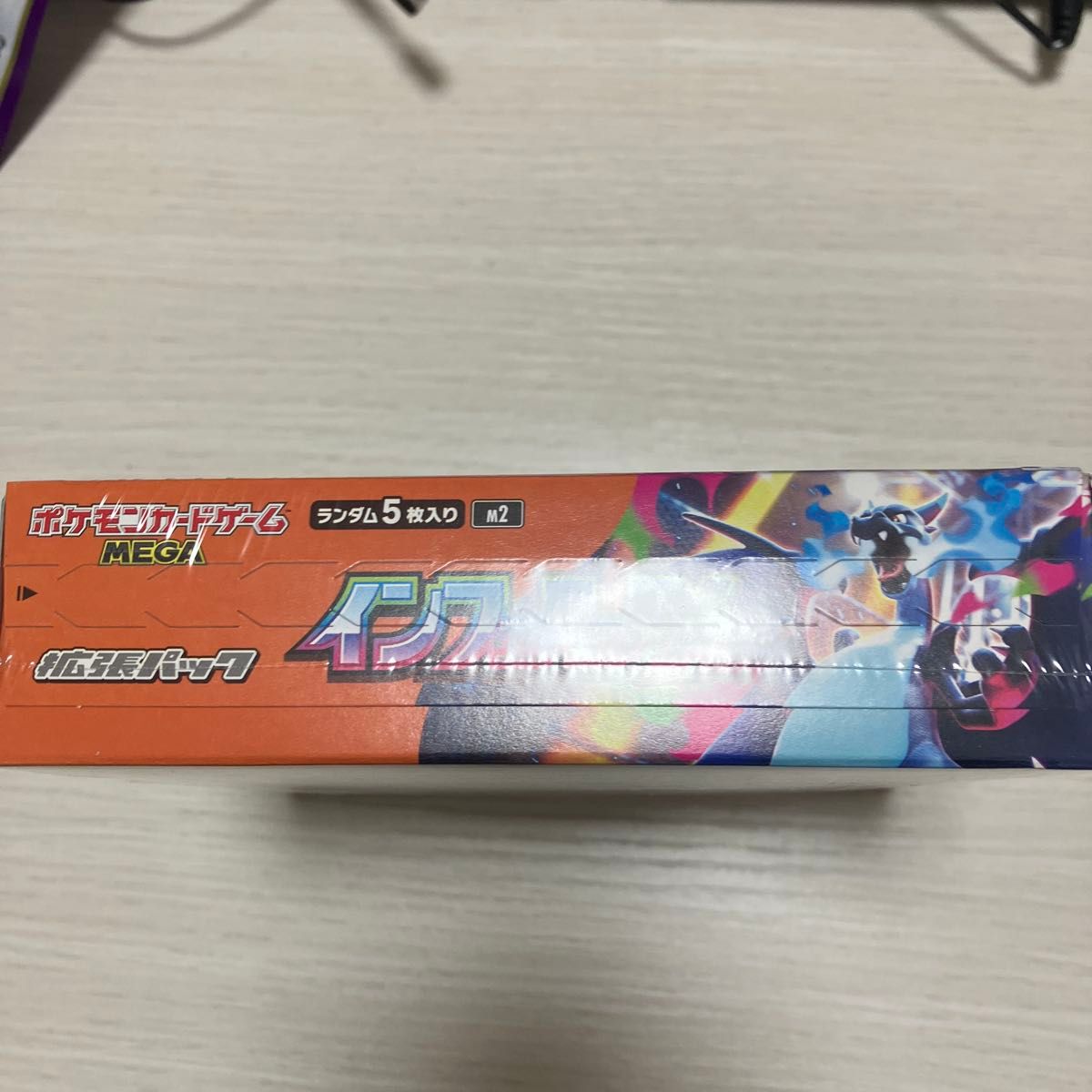 インフェルノX 1BOX シュリンク付 高重量｜Yahoo!フリマ（旧PayPayフリマ）