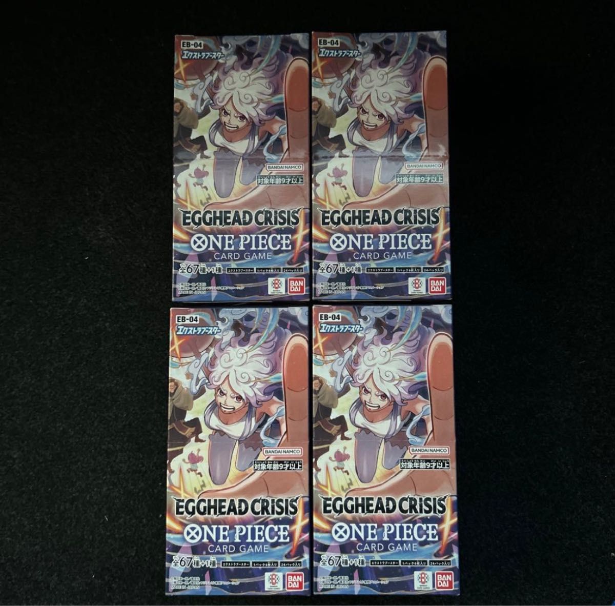 ワンピースカード EGGHEAD CRISIS 新品未開封テープ付き 4箱｜Yahoo