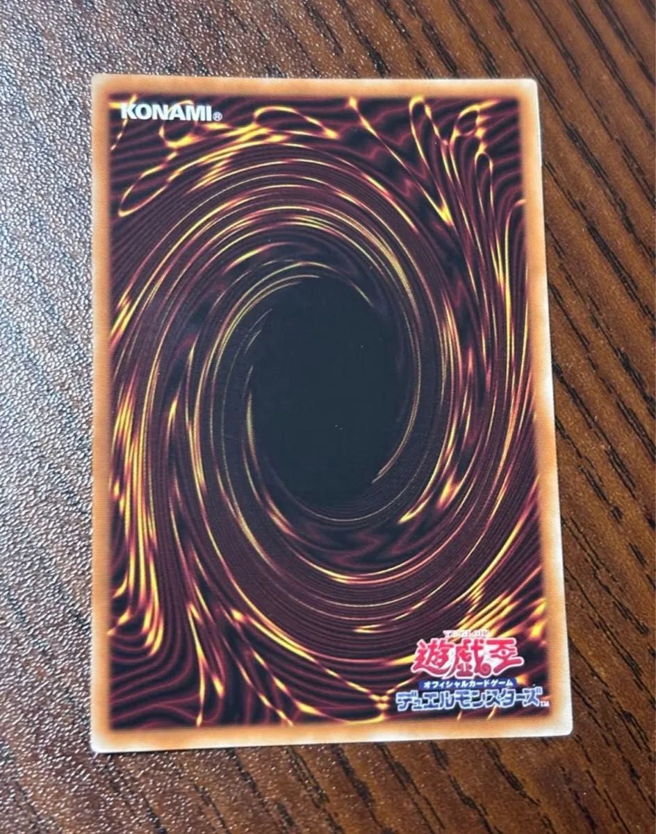 遊戯王 キラーチューン・レッドシール プリズマ プリシク｜Yahoo