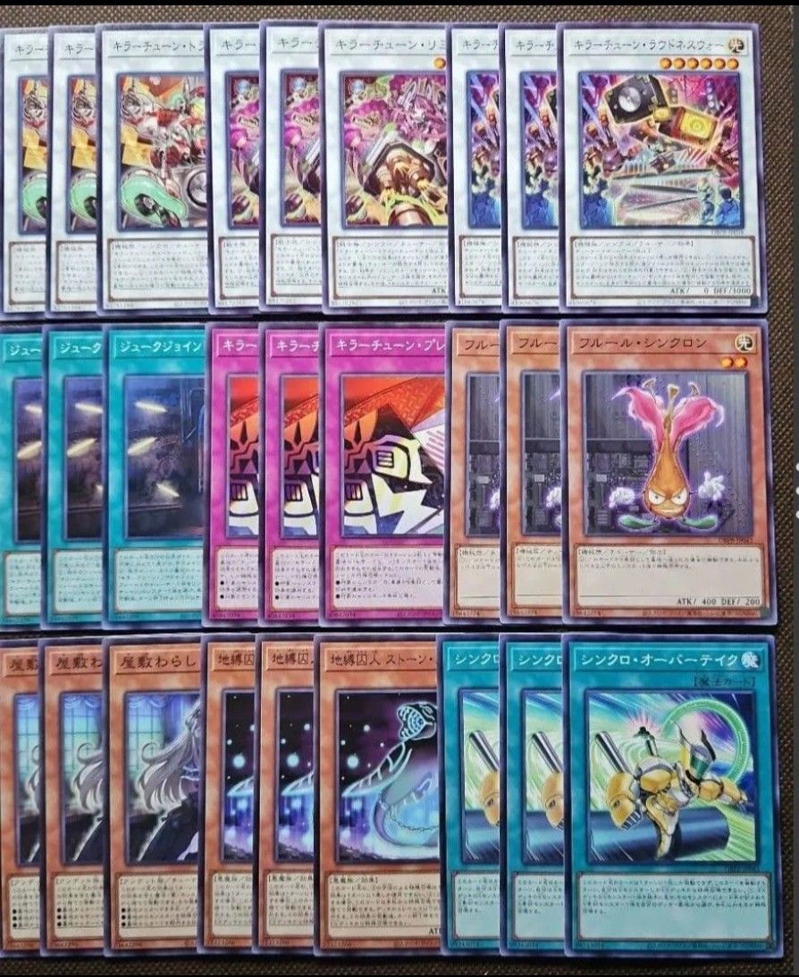 遊戯王OCG キラーチューン 15種45枚セット ファントム・リベンジャーズ