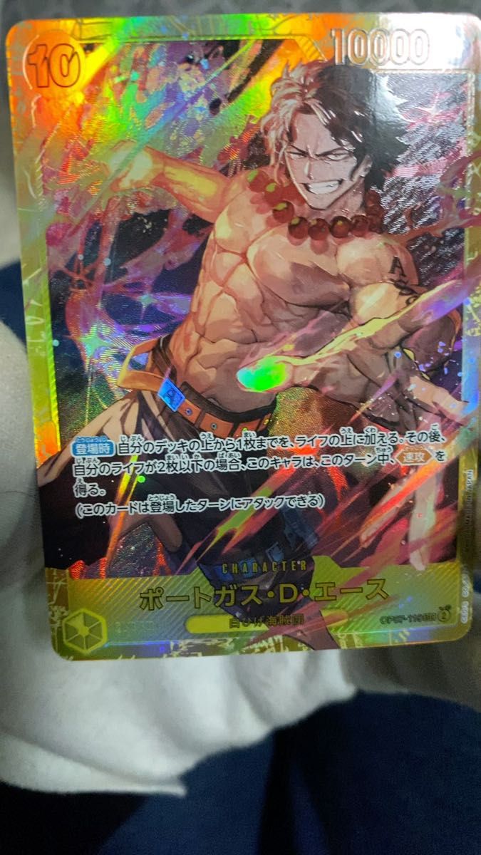 デジモンカード オメガモン SEC 希少パラレル BT13-112｜Yahoo!フリマ