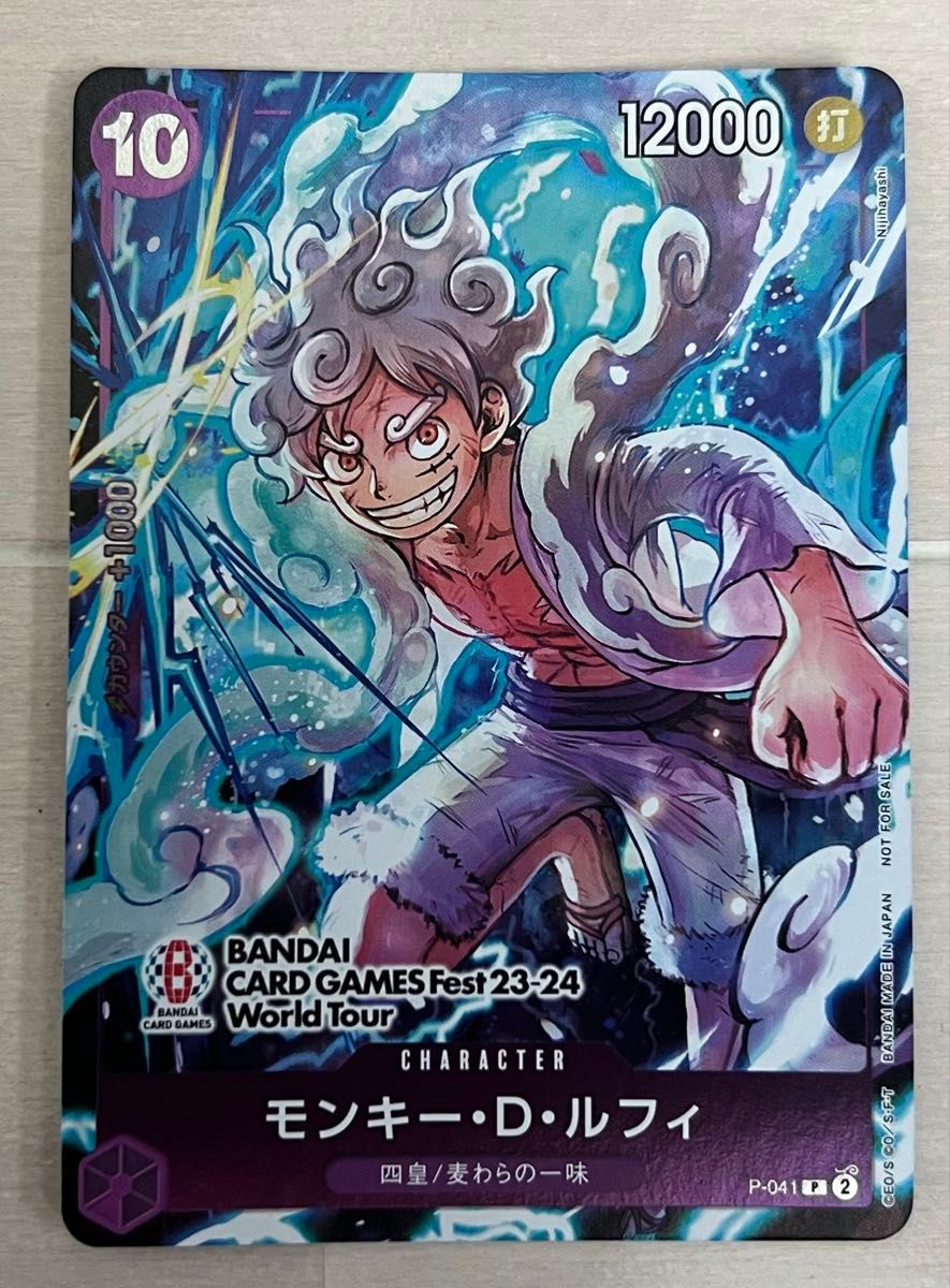 ワンピースカード プロモ ルフィ 香港大会 Fest ニカ｜Yahoo!フリマ
