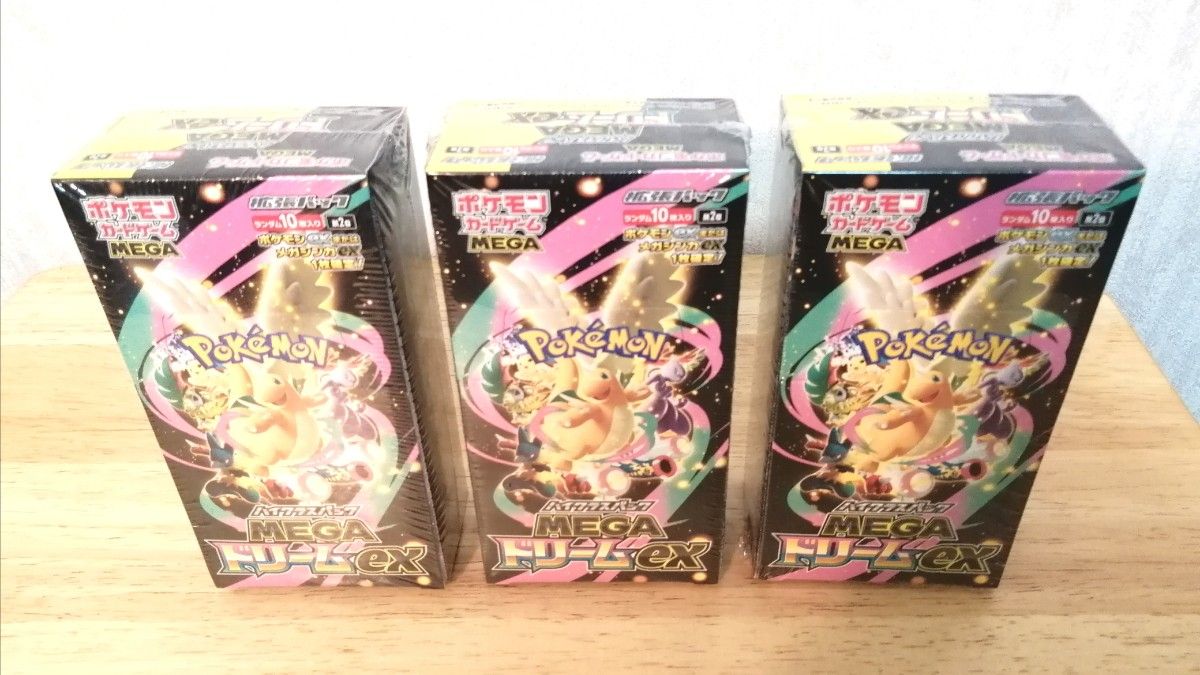 ポケモンカードゲーム MEGAドリームex シュリンク付 3BOX ハイクラス
