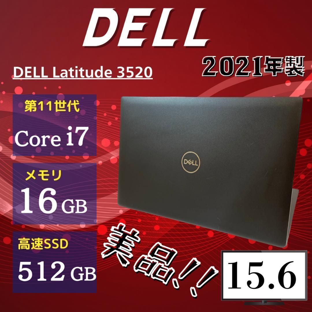 第11世代 i7 SSD512G メモリ16GB DELL XX1｜Yahoo!フリマ（旧PayPay