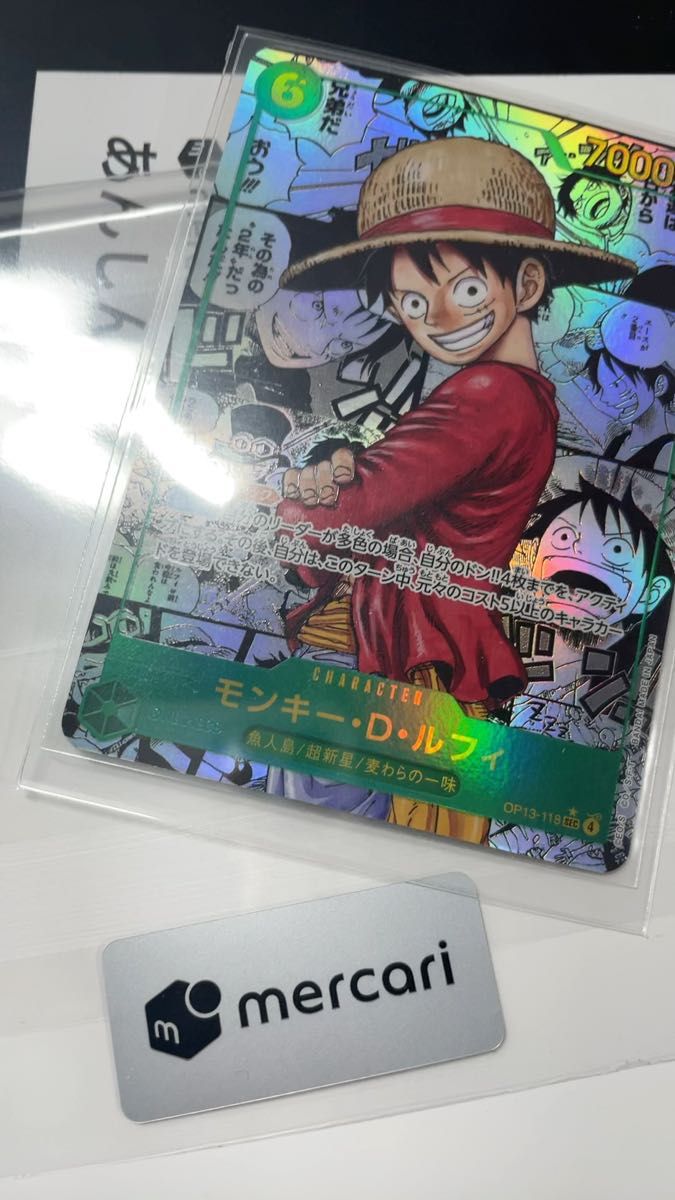 赤緑ルフィ シークレットルフィパラレルセット（おまけ付き