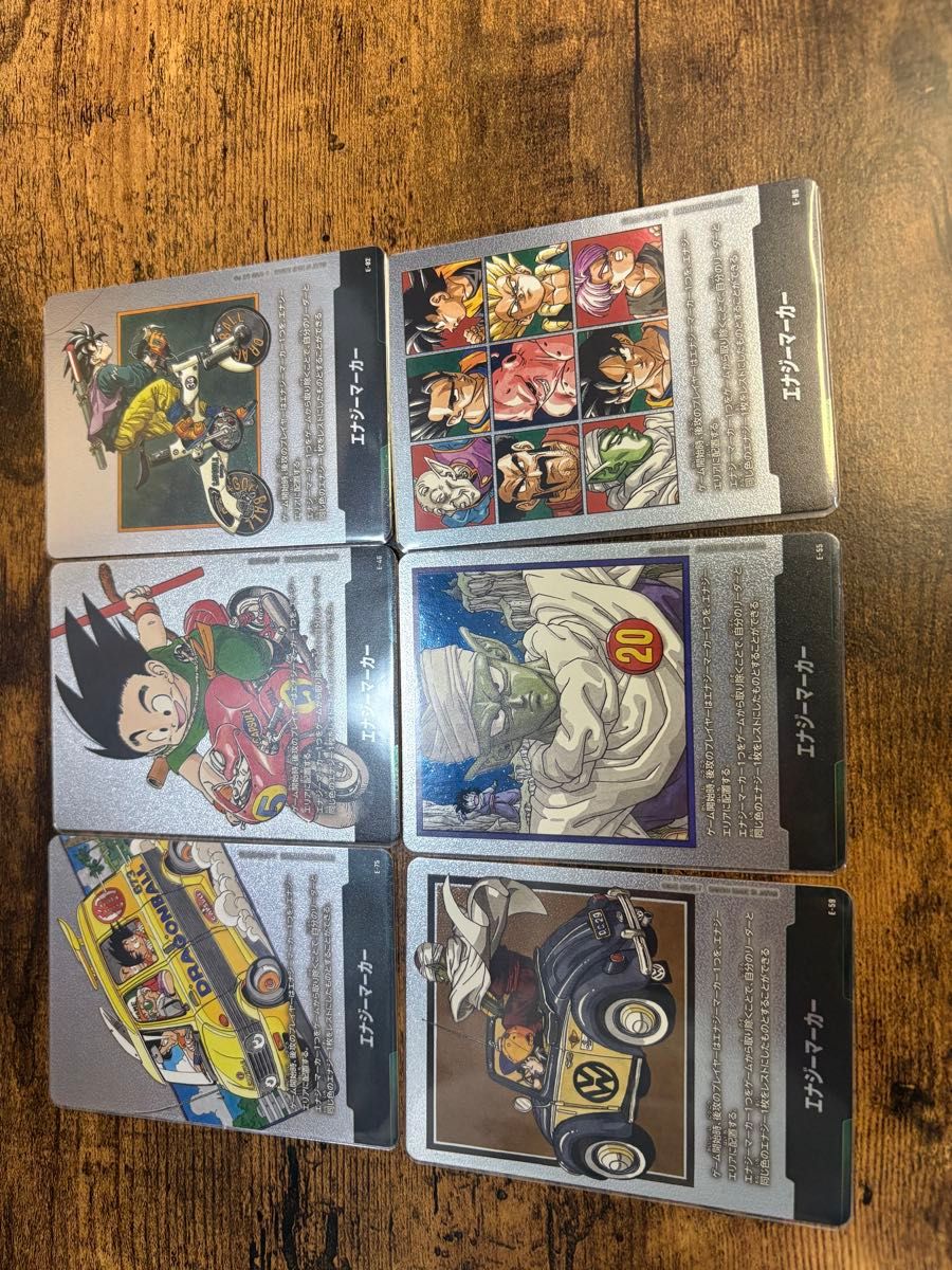 ドラゴンボール ゲンキダマツリ 入場特典 エナジーマーカー