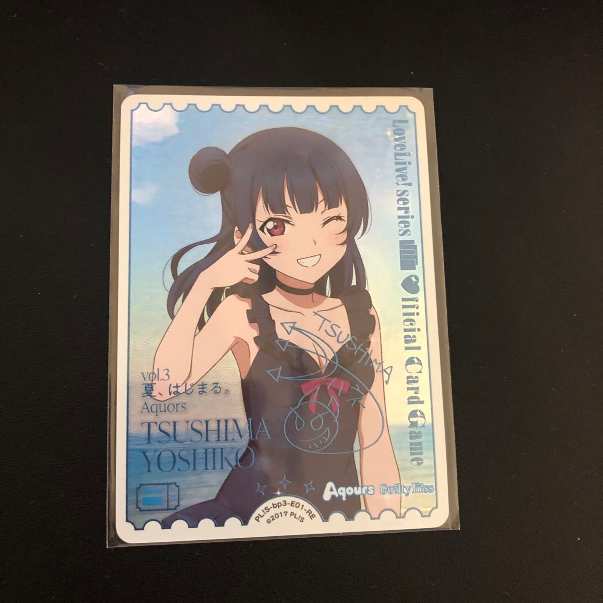 ラブライブ サンシャイン Aqours ラブカ 津島善子 サイン RE カード