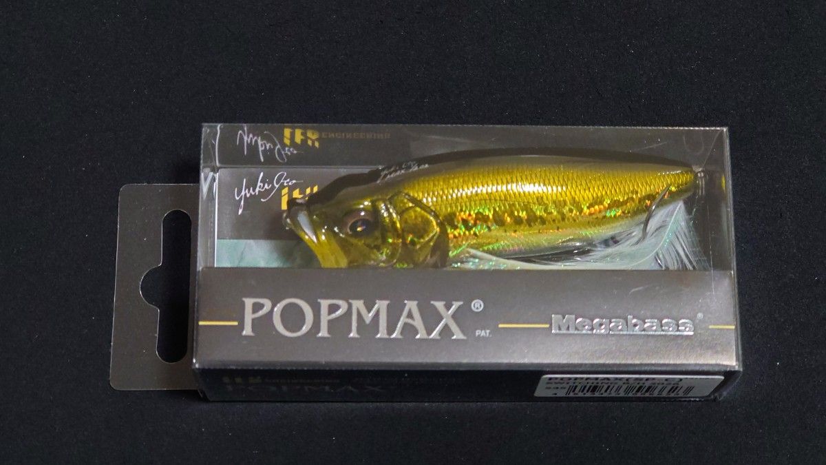 メガバス エキシビジョン 2026 限定 ポップマックス スイッチングB/H