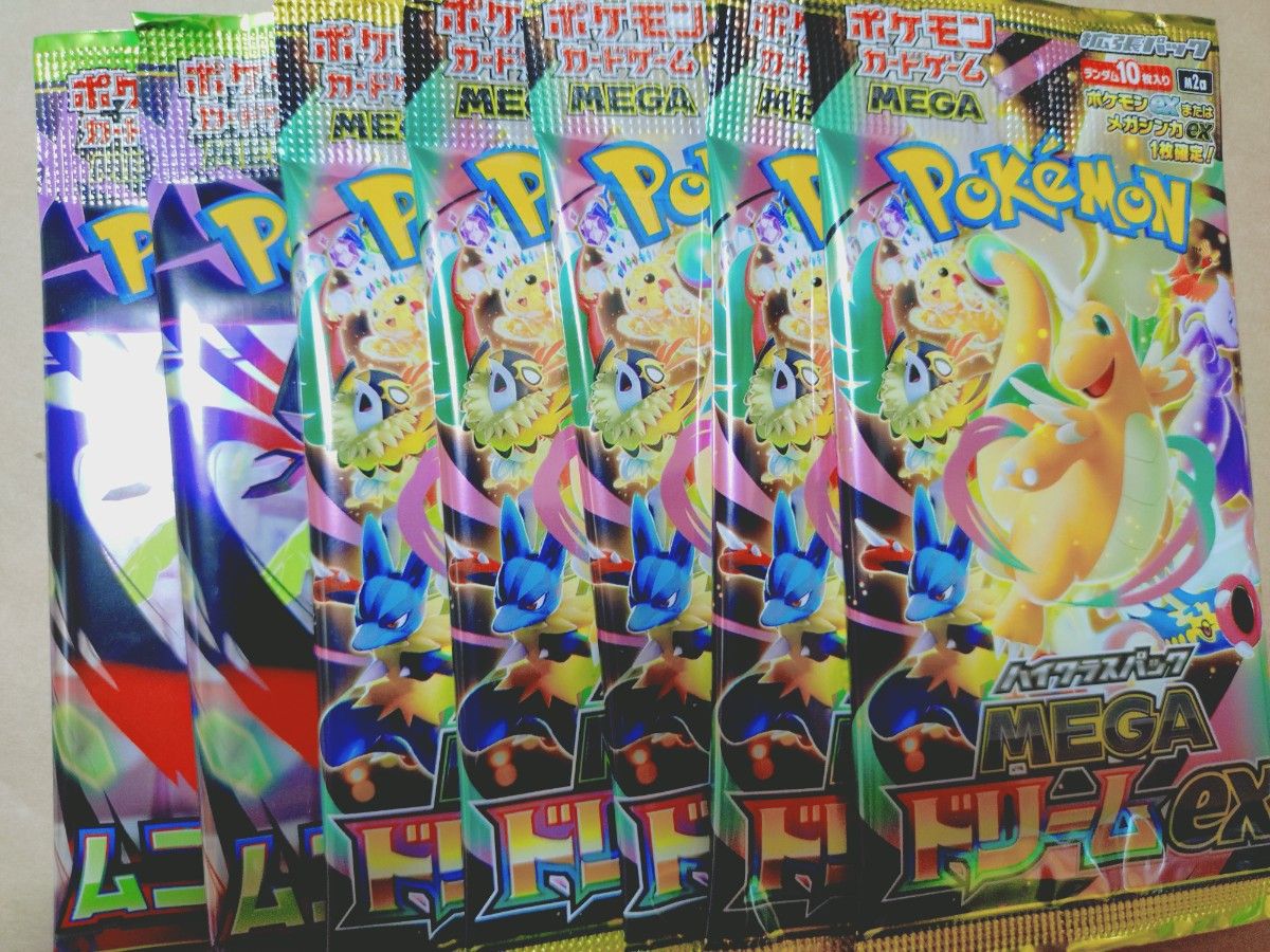 ポケモンカードゲーム MEGAドリームEX5パック ムニキスゼロ2パック