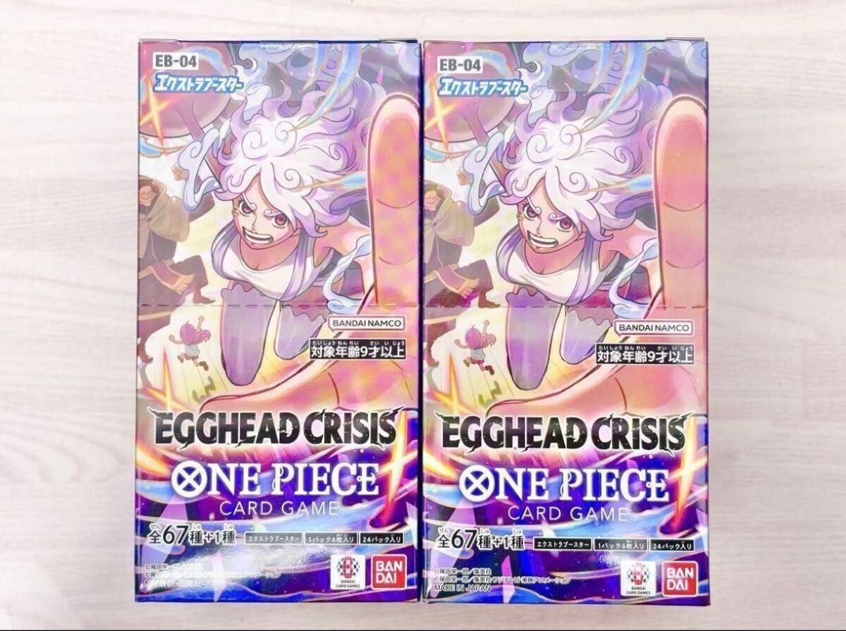 ワンピースカード エッグヘッドクライシス EGGHEAD CRISIS テープ
