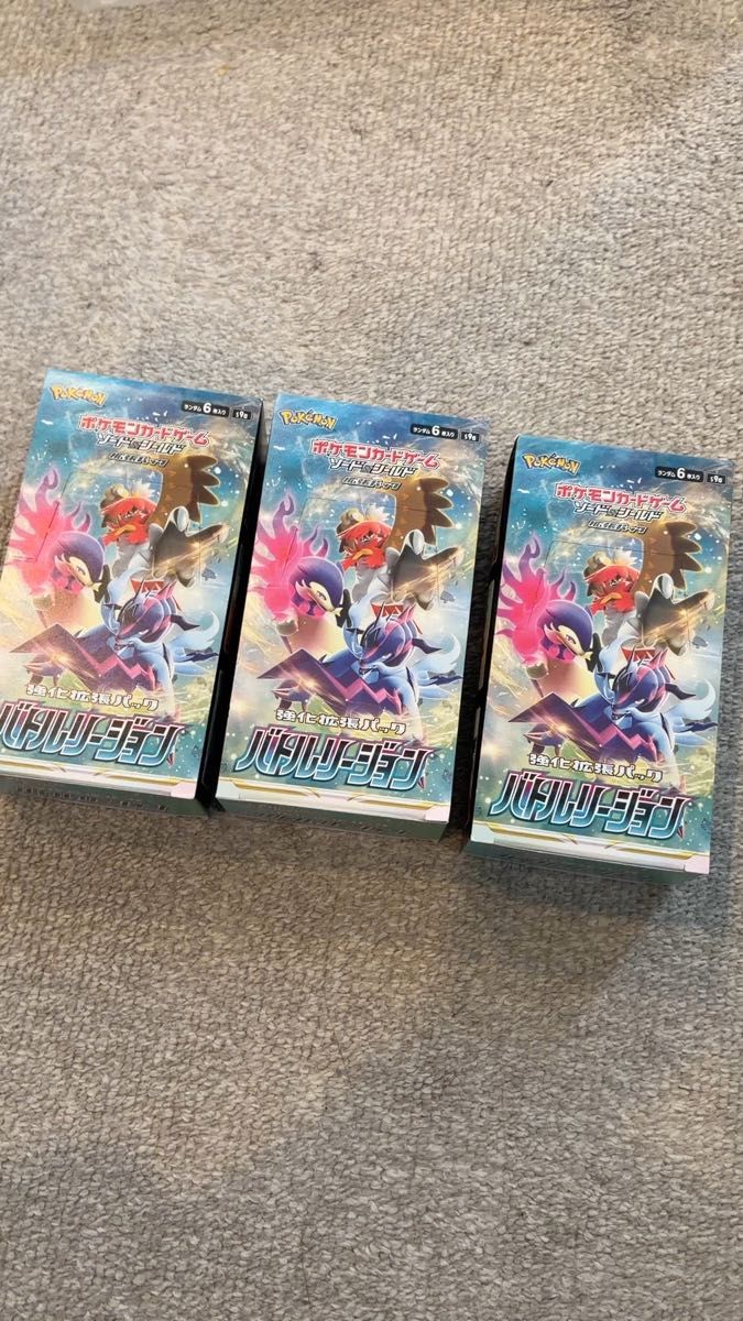 ポケモンカード】超希少 絶版 強化拡張パック サン&ムーン 未開封