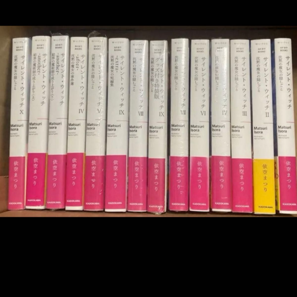 サイレント・ウィッチ 全巻14巻 全巻初版 シュリンク付き 沈黙の魔女の