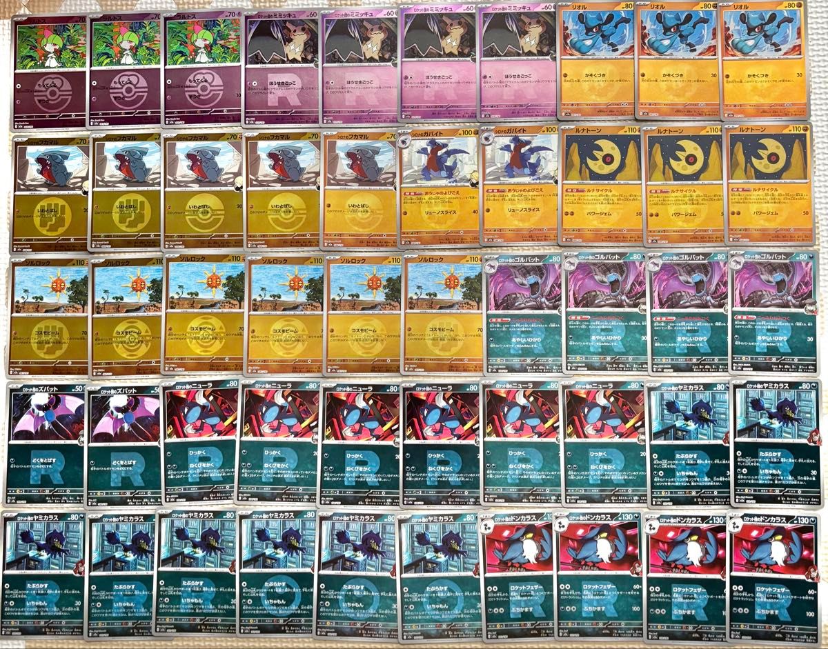 ポケモンカード メガドリームex 高額 ボールミラー エネルギーミラー