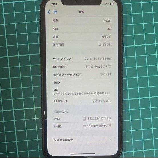 iPhone XR 64GB ブラック SIMフリー 本体のみ｜Yahoo!フリマ（旧PayPay