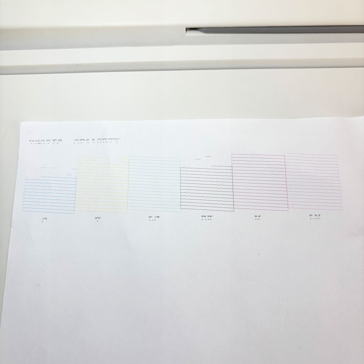 インクかすれジャンク】 EPSON EP-807AW インクジェットプリンター
