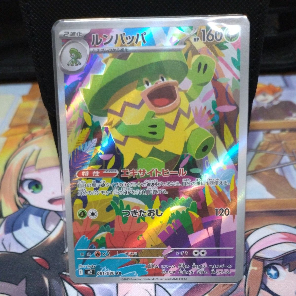 メガブレイブ メガシンフォニア インフェルノX ムニキスゼロ AR12枚