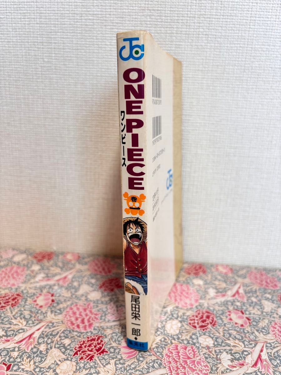 ONE PIECE ワンピース 1巻 初版 1997年12月29日発行 第一刷 1
