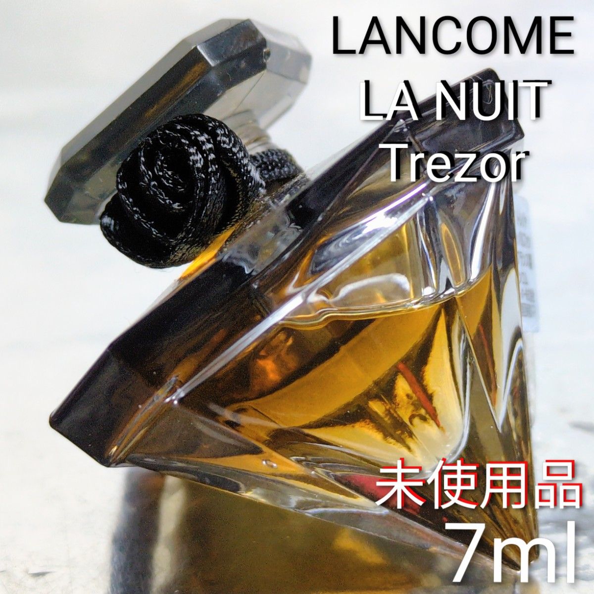 未使用品】ランコム ニュイ トレゾア オードゥパルファン 7ml｜Yahoo