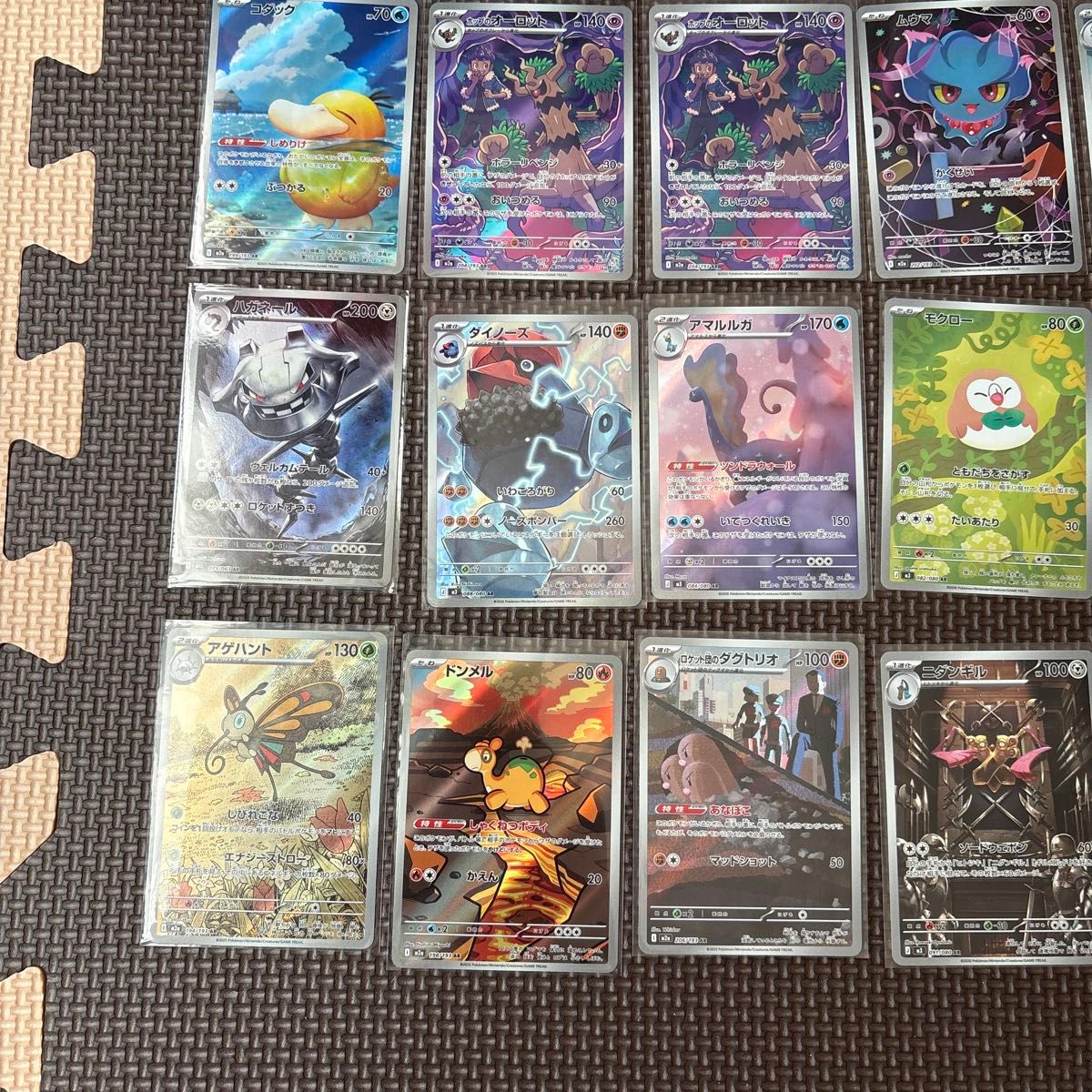 ポケモンカード AR 20枚セット｜Yahoo!フリマ（旧PayPayフリマ）