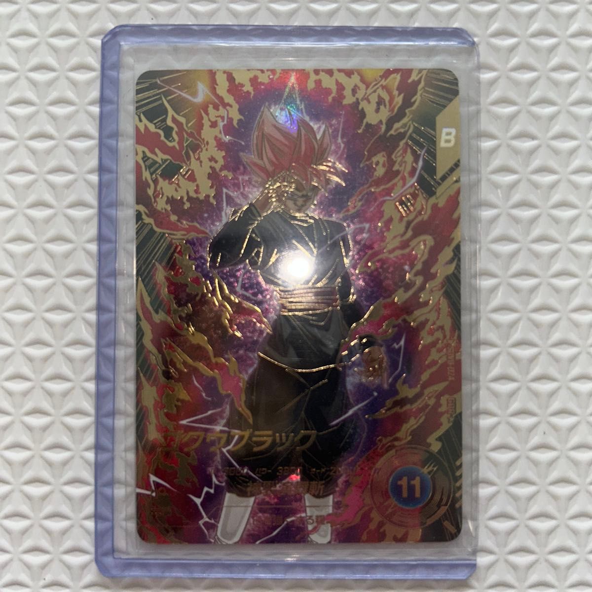 ドラゴンボールスーパーダイバーズ GDR SDV8-024 ゴクウブラック