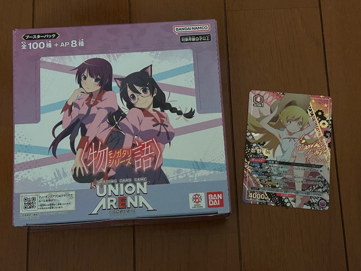 ユニオンアリーナ 忍野 忍 星2パラレル + 未開封BOX セット｜Yahoo