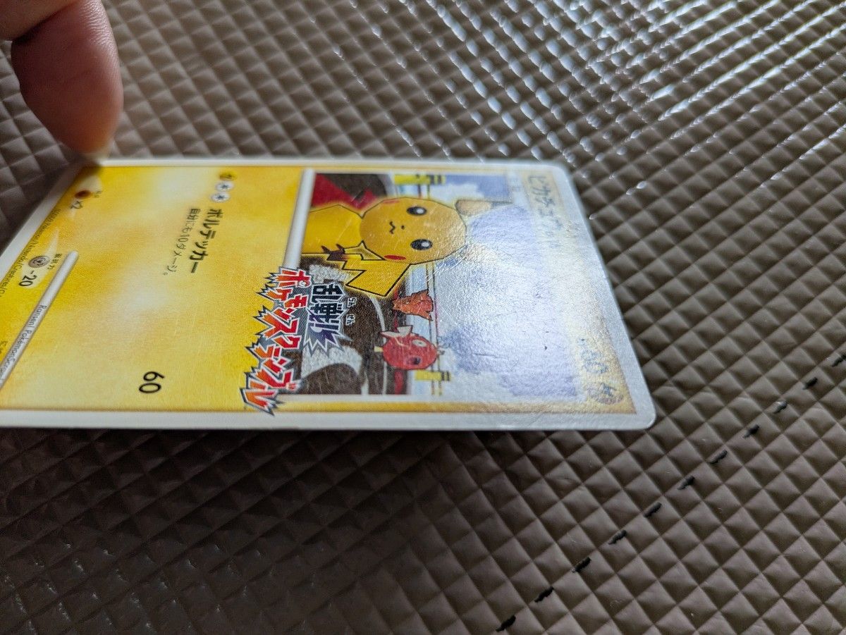 ピカチュウ 乱戦 ポケモンスクランブル×ポケモンカードゲーム 乱 007