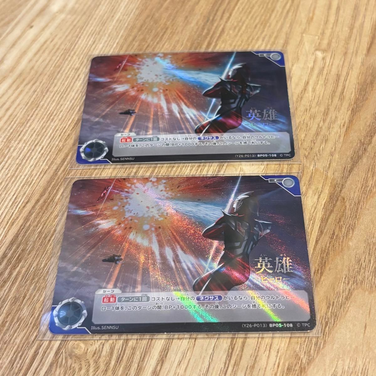 ウルトラマンカードゲーム プロモ 英雄-ヒーロー- ウルトラマン