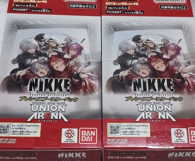 新品未開封品 NIKKE ニケ ユニオンアリーナ プレシャスブースター 2box