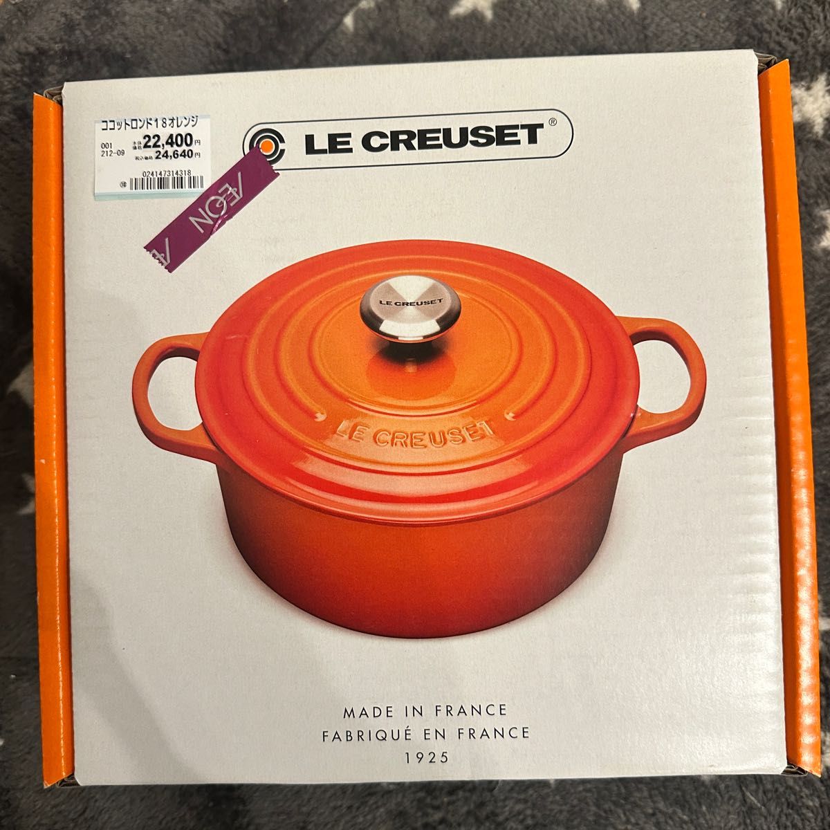Or-18b)未使用保管美品 LE CREUSET オレンジ 両手鍋 ココットロンド
