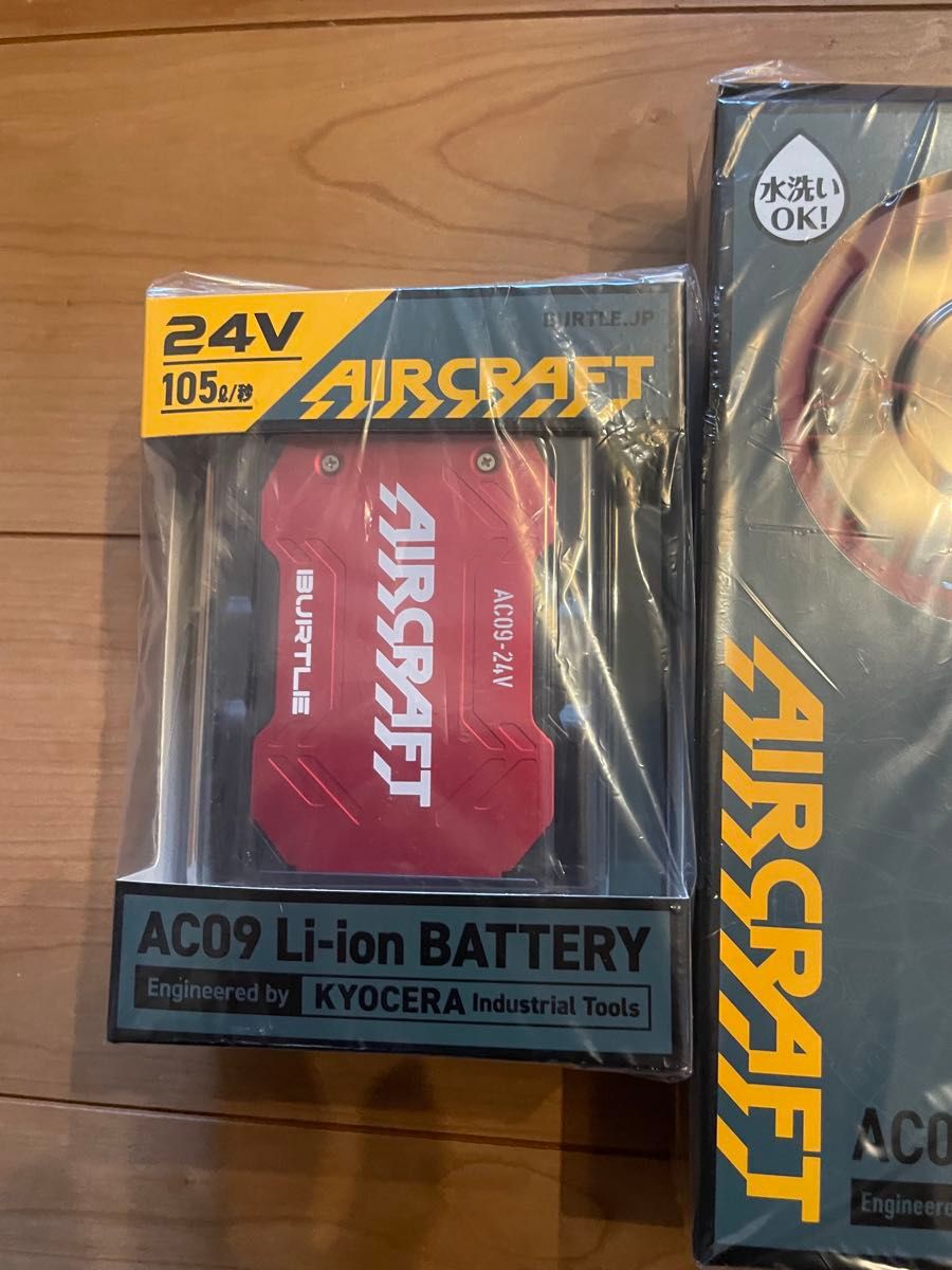 処分価格 人気商品 バートル ファンバッテリーセット レッド×レッド