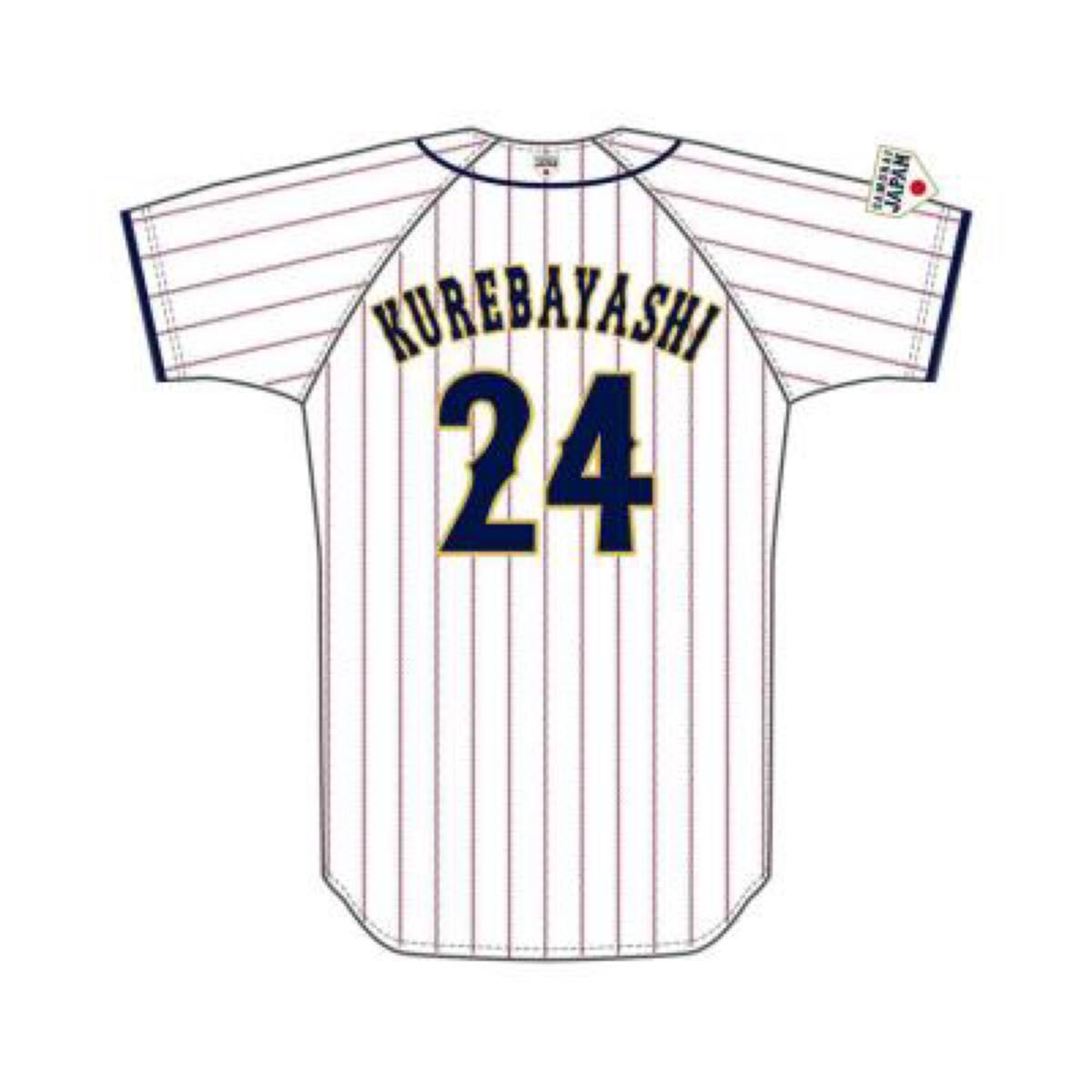 ミズノ 日本代表 侍ジャパン 紅林 弘太郎 レプリカユニフォーム L