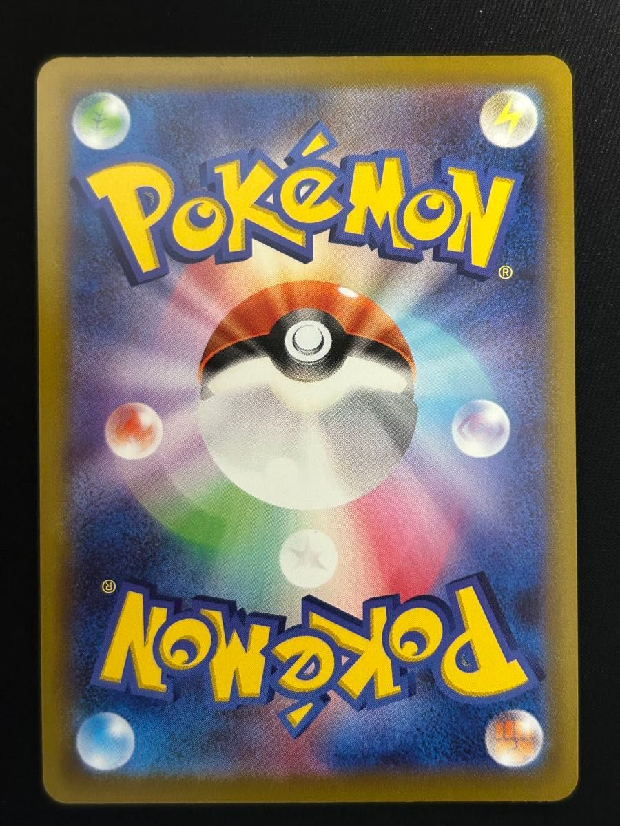 おとどけギフト ピカチュウ 1枚 ポケモンGO カードファイルセット