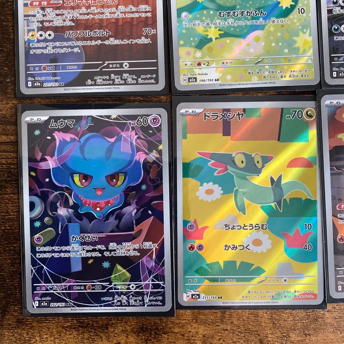 ポケモンカード メガドリームex AR 10枚セット｜Yahoo!フリマ（旧