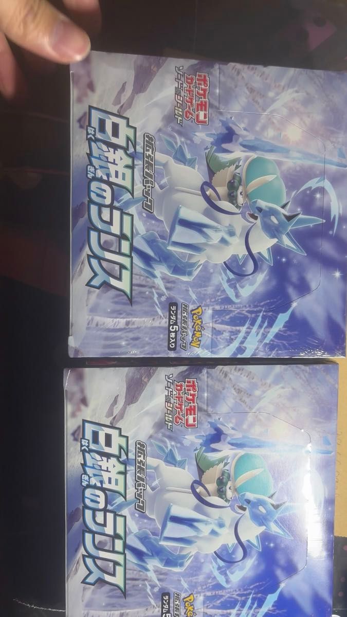 ポケモンカードゲーム 白銀のランス 未開封 BOXシュリンク付き｜Yahoo