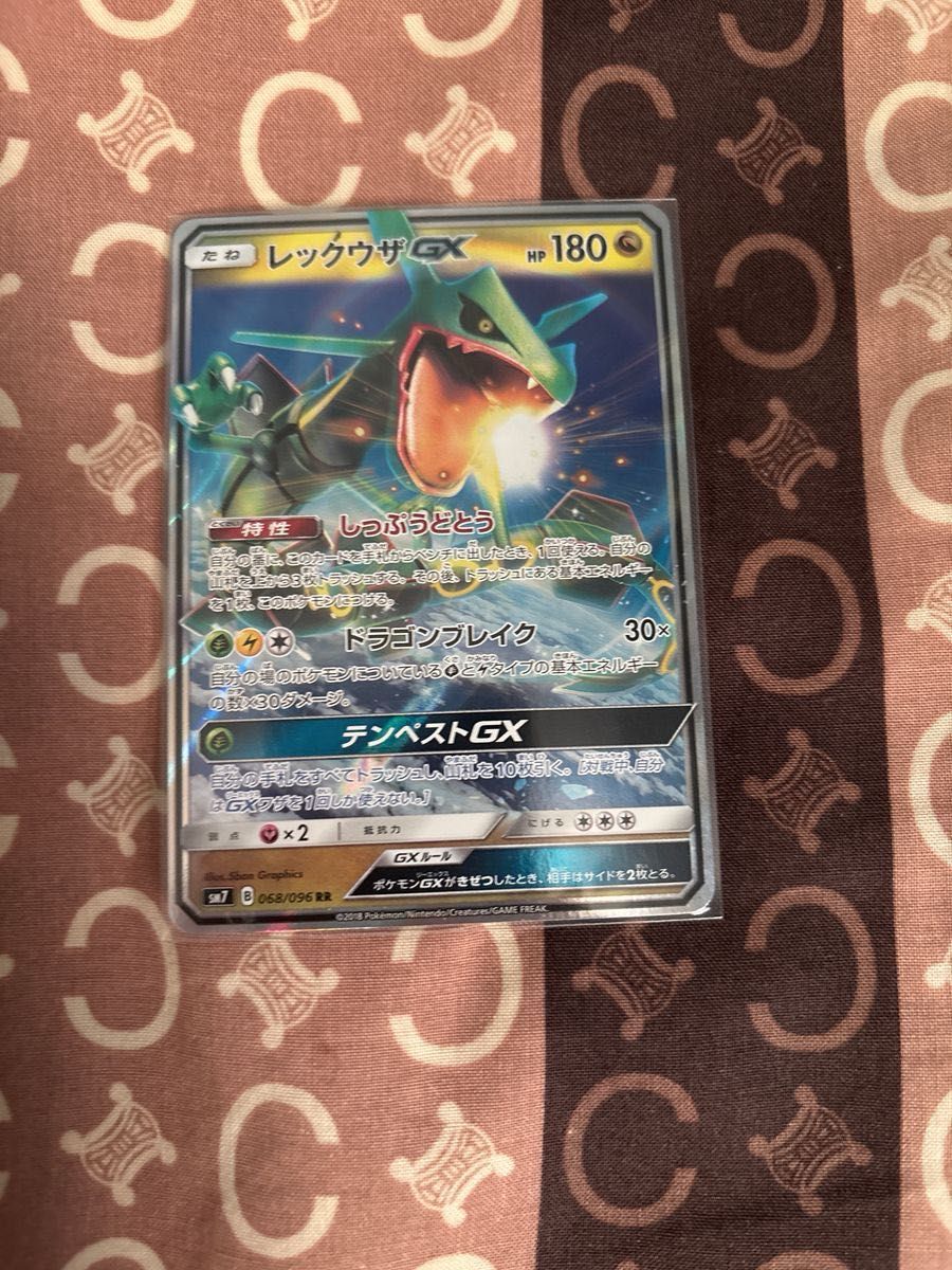 ポケモンカード レックウザGX ポケモンカードゲーム GXウルトラ
