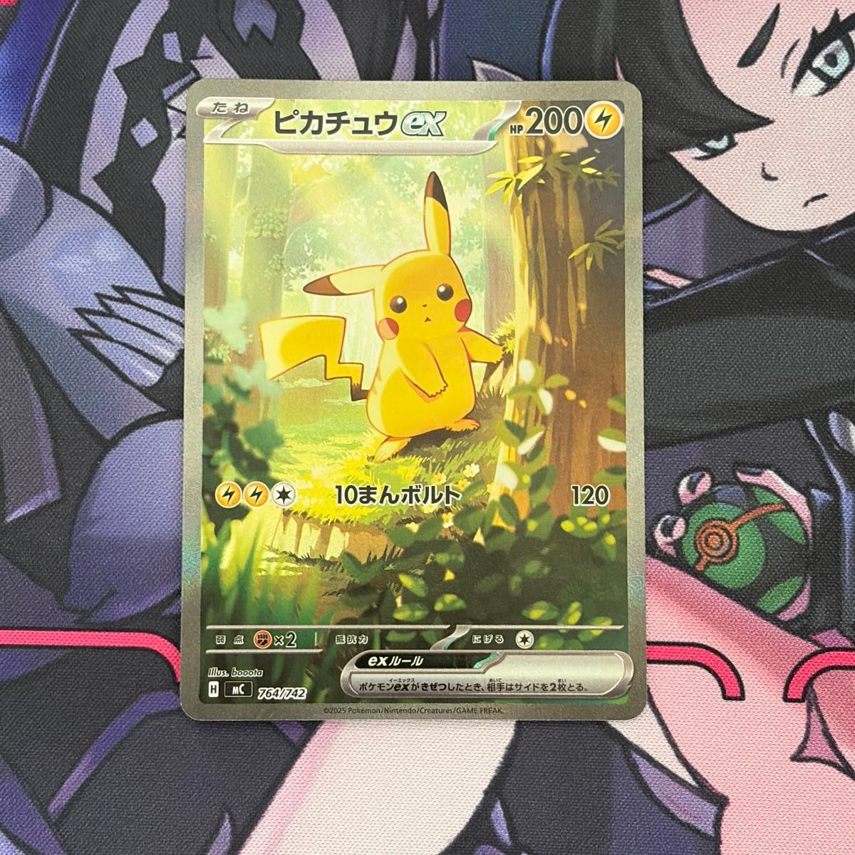 ポケカ】ピカチュウex No 25デッキまとめ売り スタートデッキ100