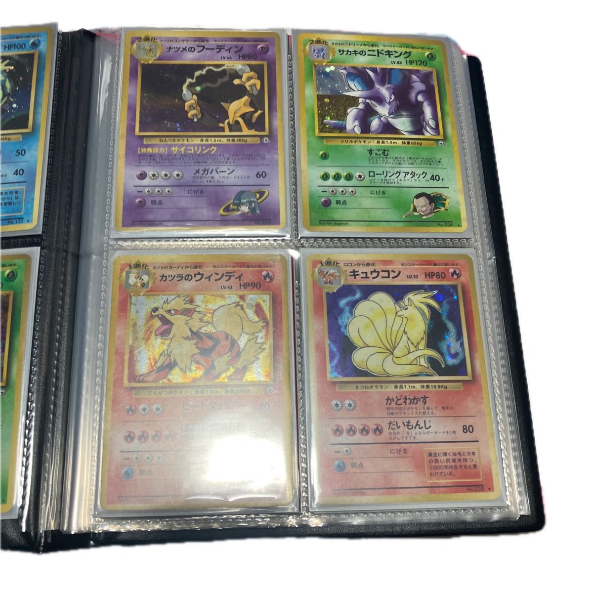 ポケモンカード引退品 1 旧裏まとめ売り キラ多数 旧裏面｜Yahoo