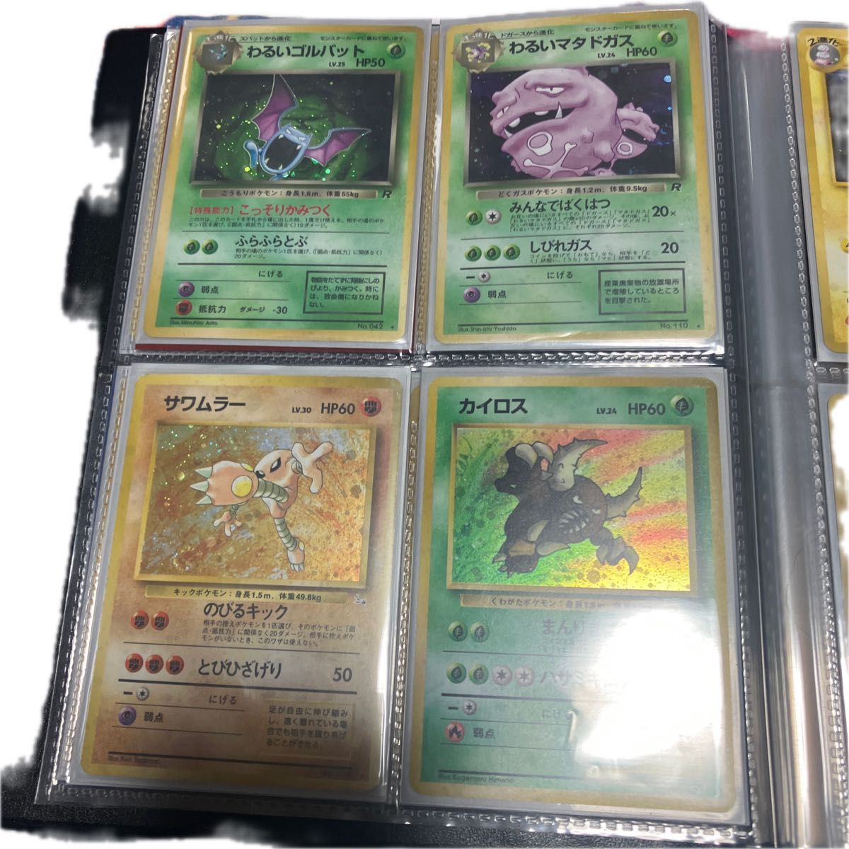 ポケモンカード引退品 1 旧裏まとめ売り キラ多数 旧裏面｜Yahoo