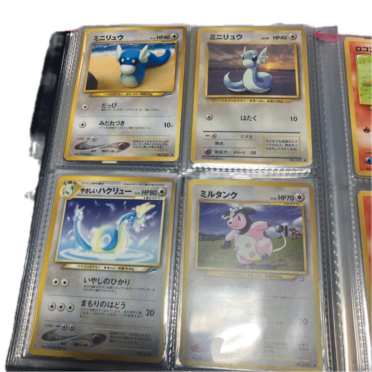 ポケモンカード引退品 1 旧裏まとめ売り キラ多数 旧裏面｜Yahoo