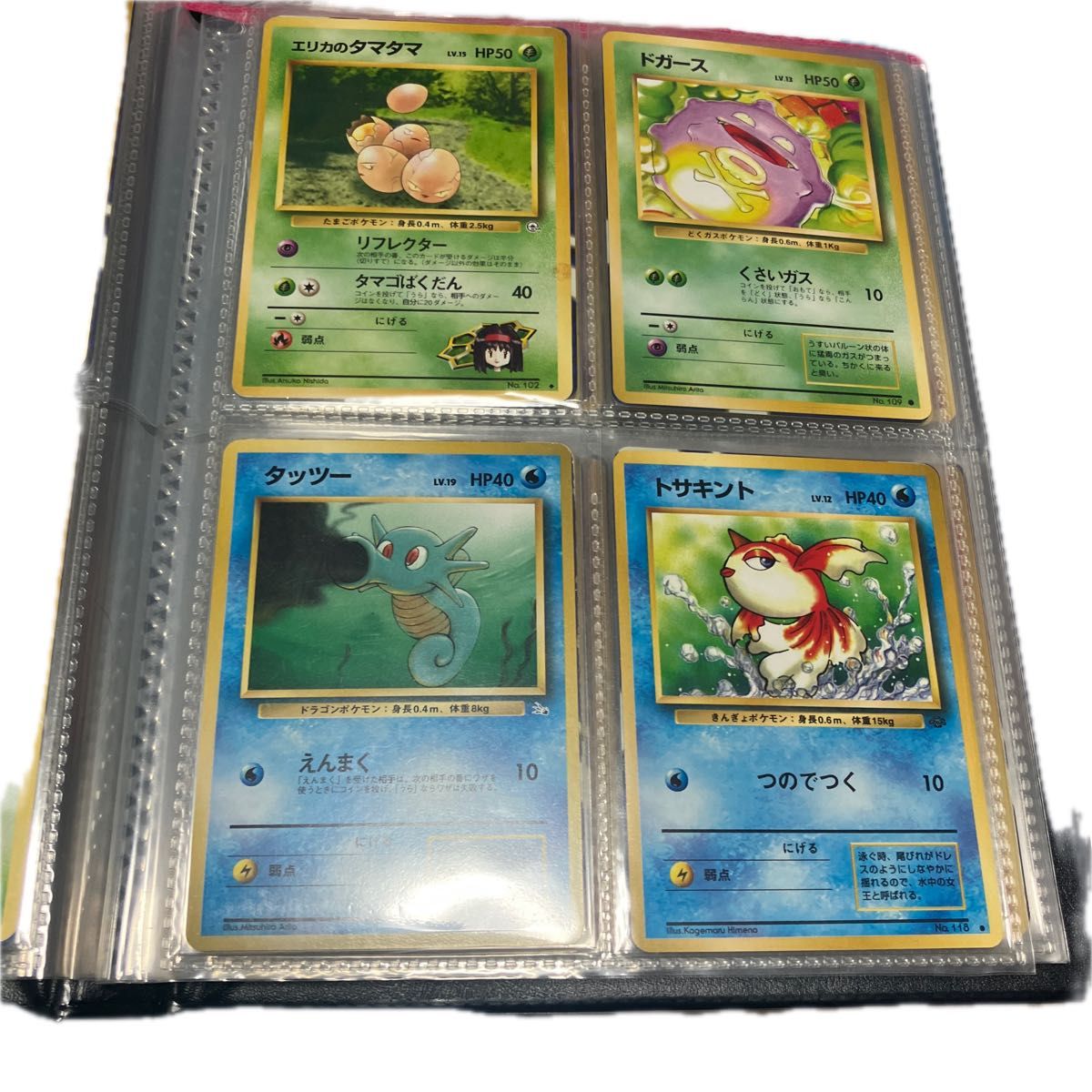 ポケモンカード引退品 1 旧裏まとめ売り キラ多数 旧裏面｜Yahoo